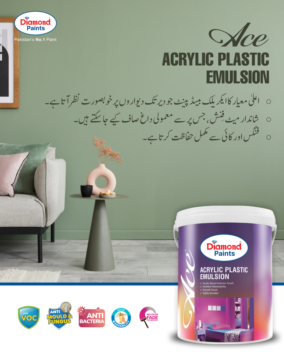 Ace Acrylic Plastic Emulsion